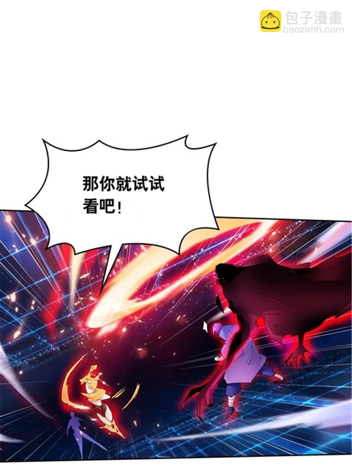 205 重创鬼浩16