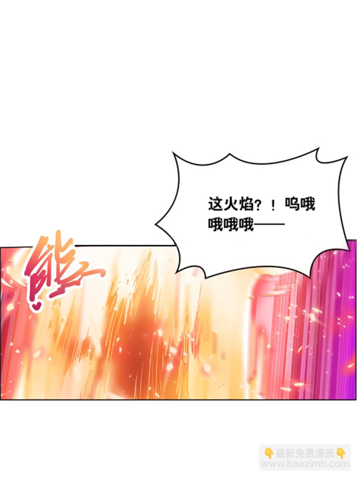 205 重创鬼浩17