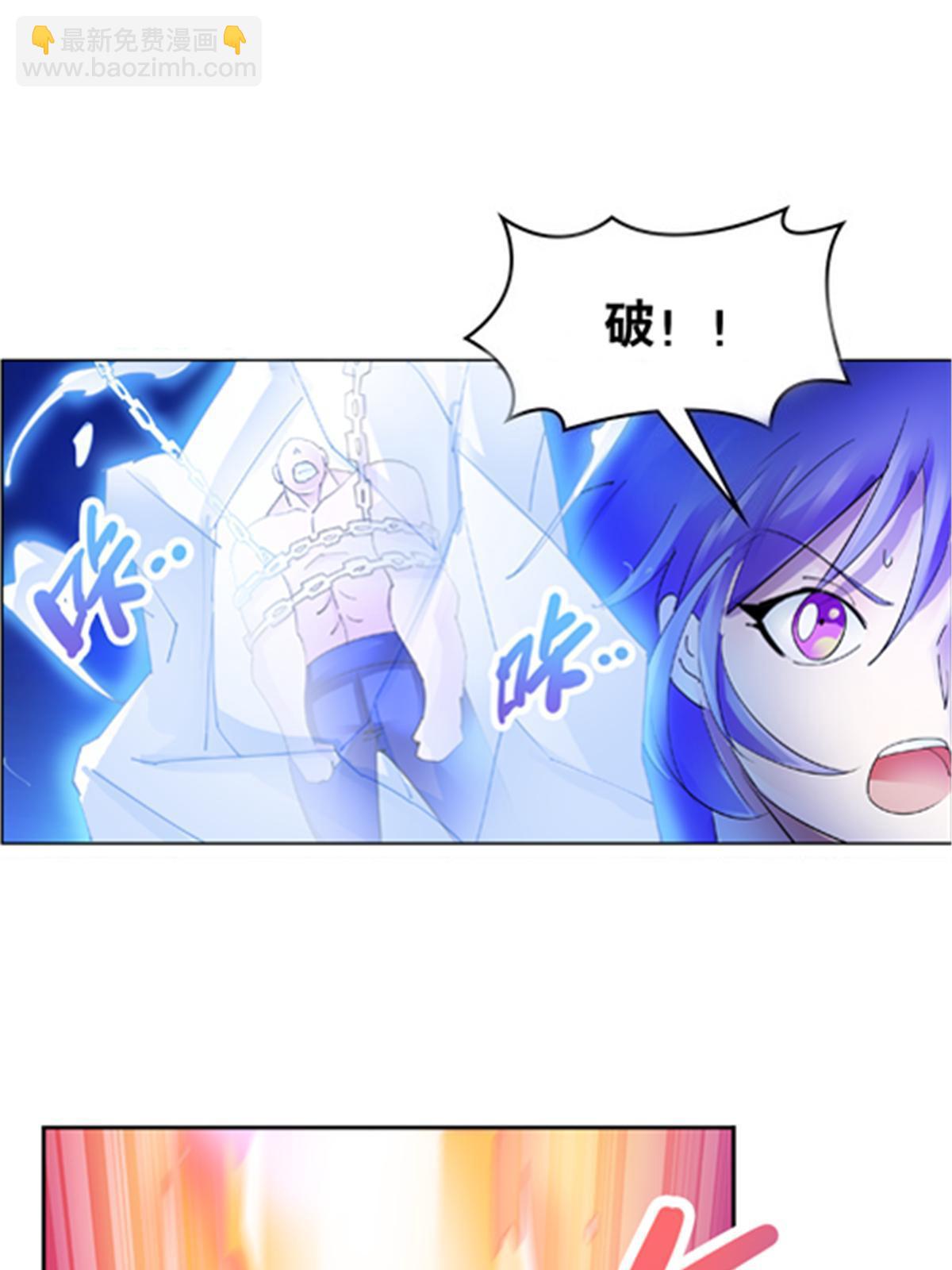205 重创鬼浩18
