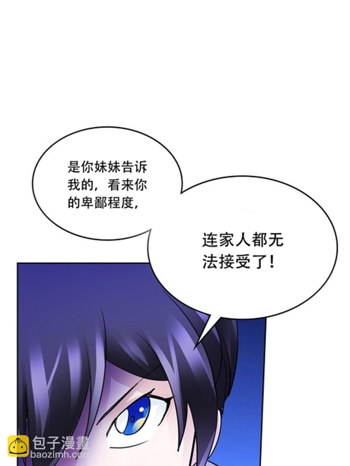 205 重创鬼浩2