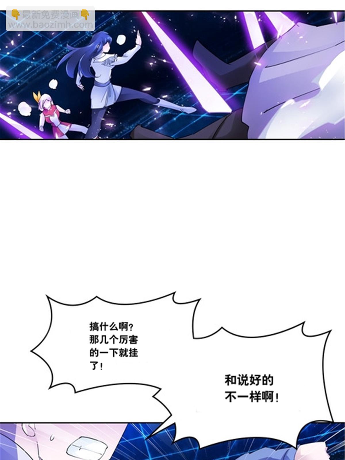 205 重创鬼浩21