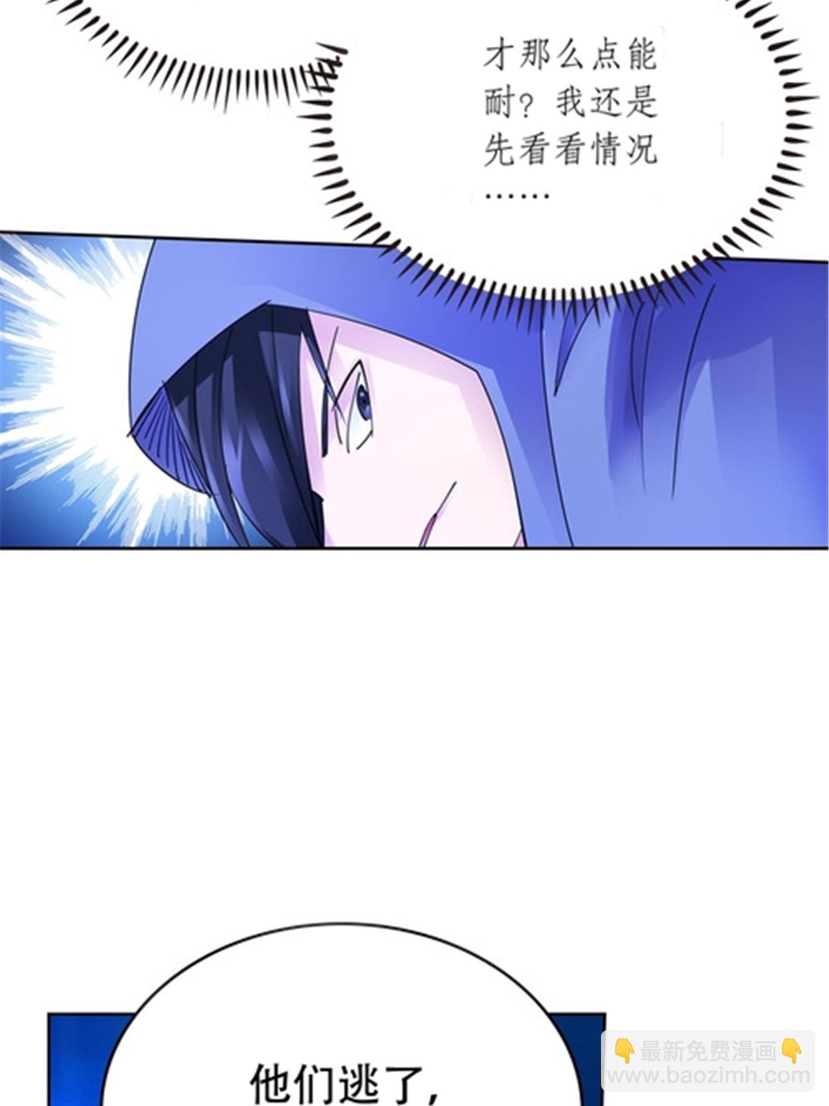 205 重创鬼浩23