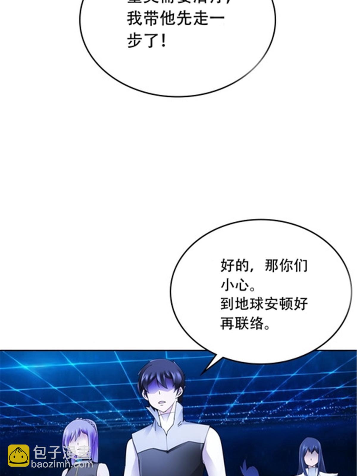205 重创鬼浩26