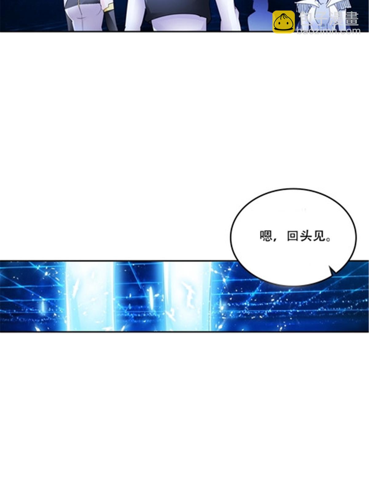 205 重创鬼浩27