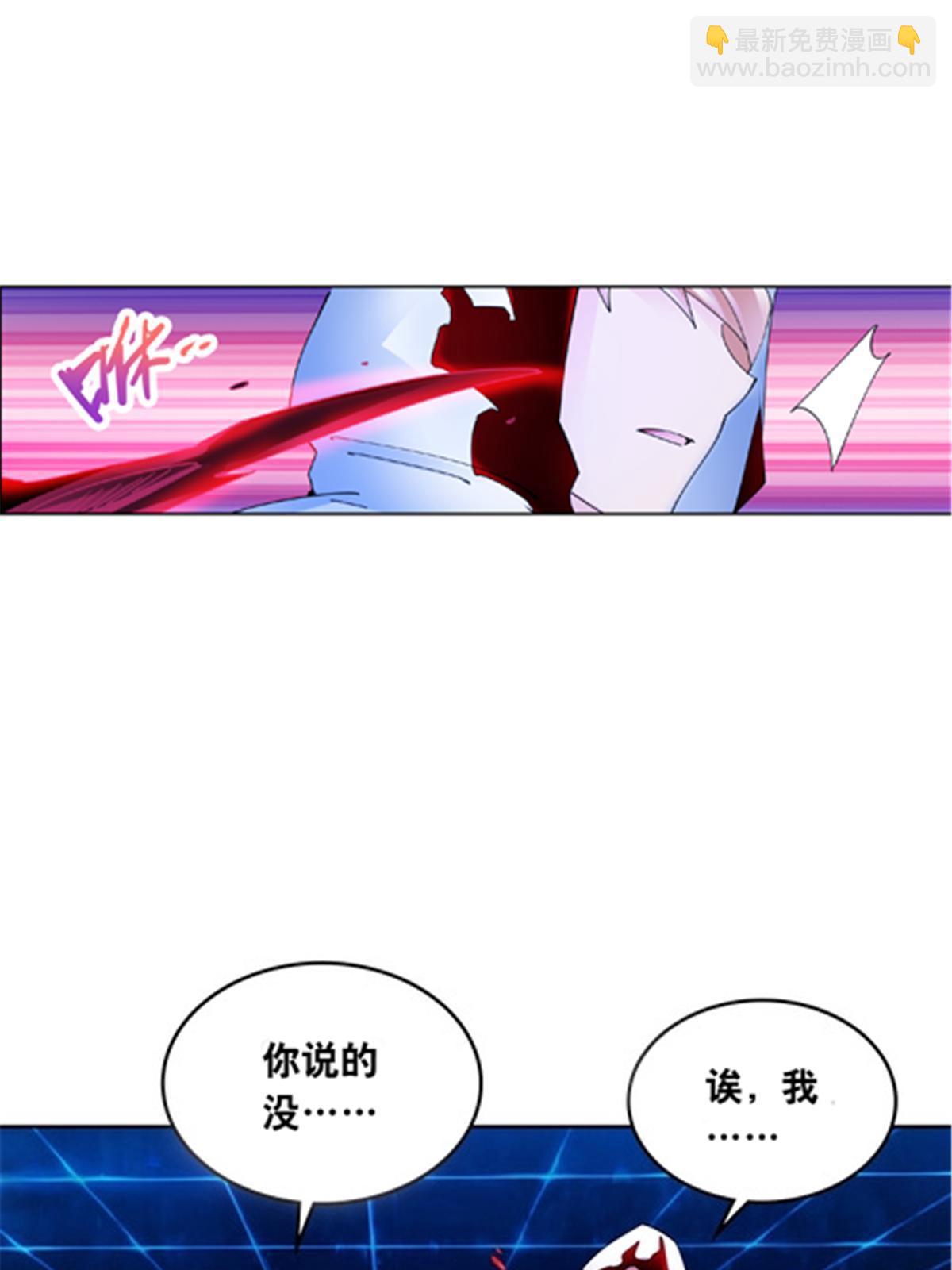 205 重创鬼浩29