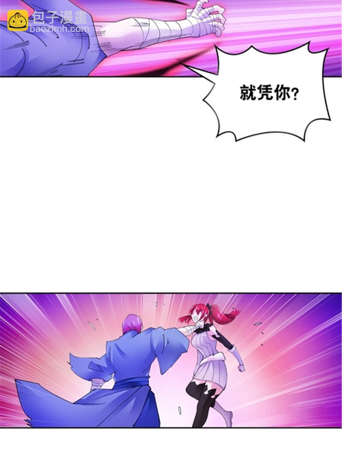 205 重创鬼浩37