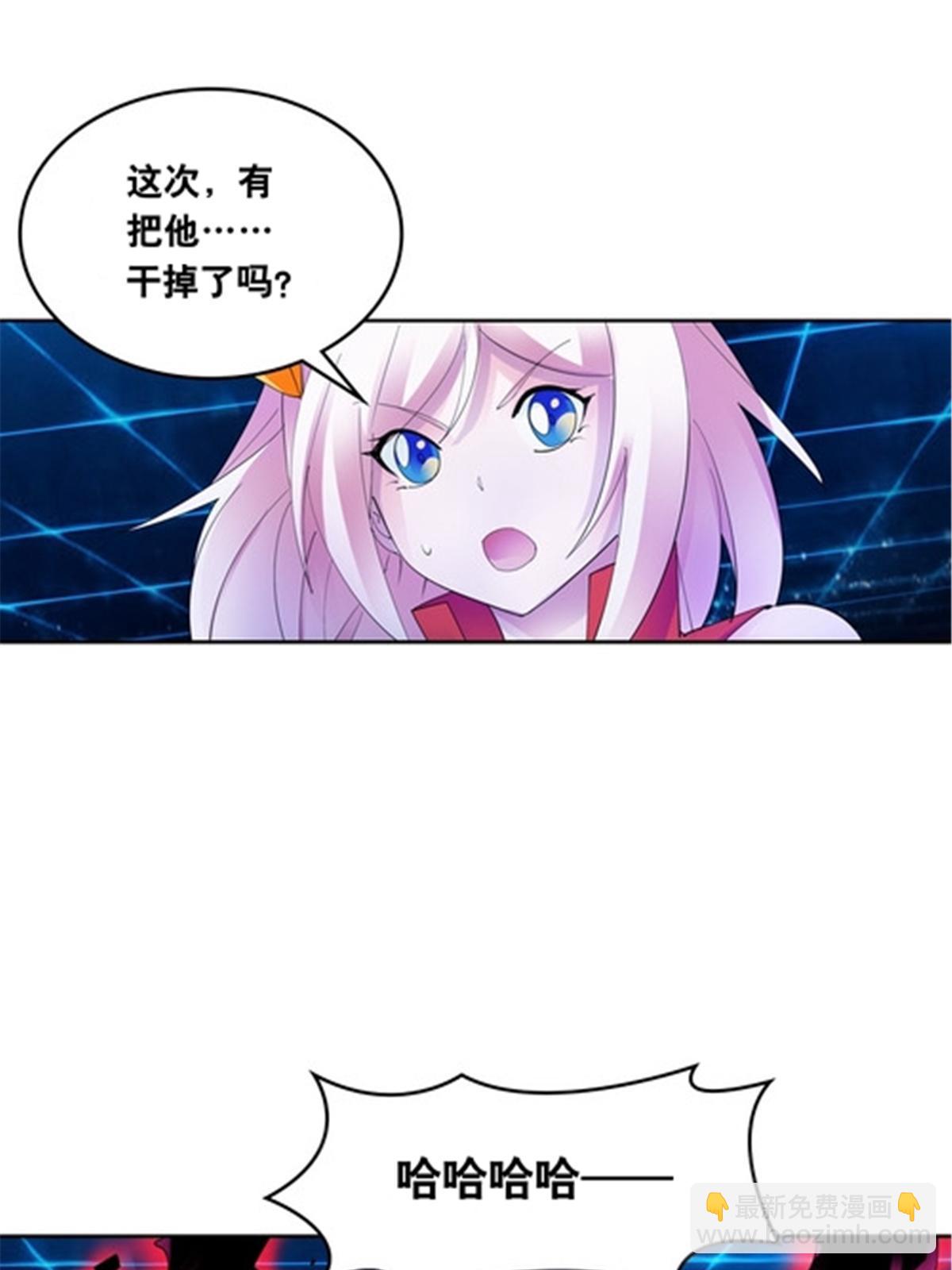 205 重创鬼浩44