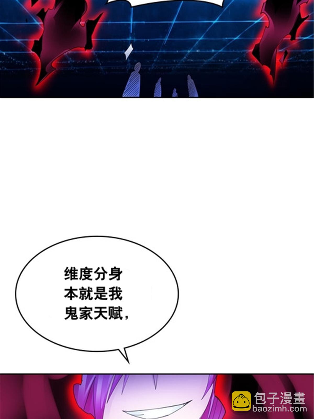 205 重创鬼浩45