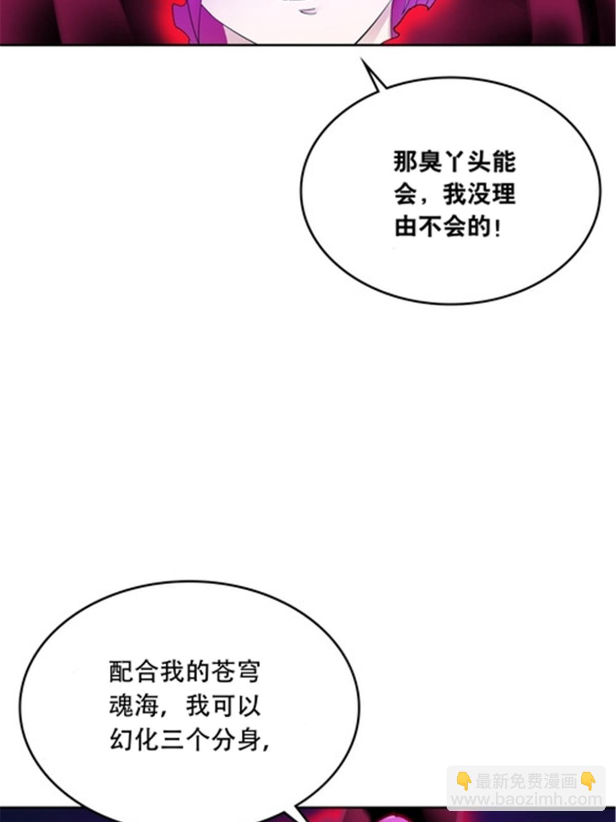 205 重创鬼浩46