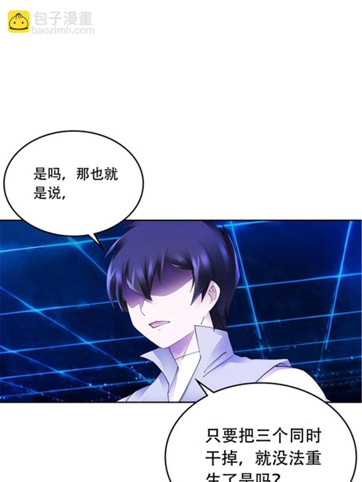 205 重创鬼浩48