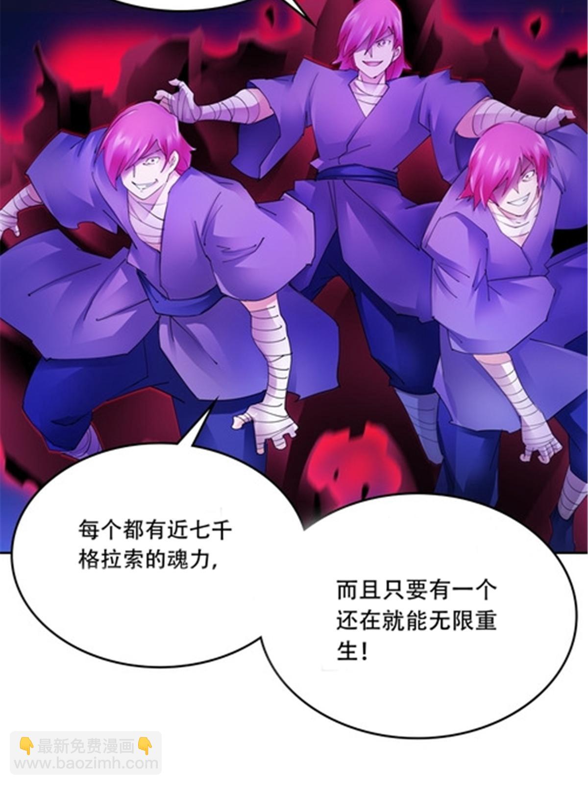 205 重创鬼浩51
