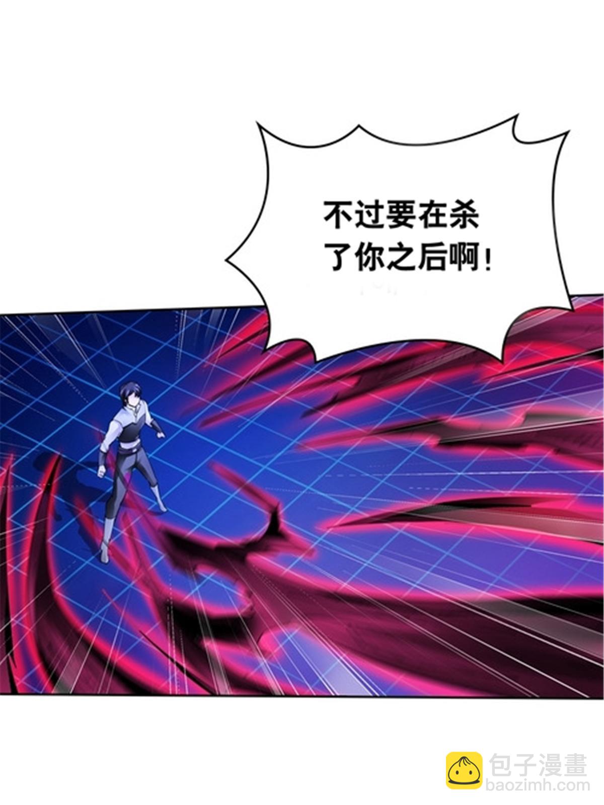 205 重创鬼浩6