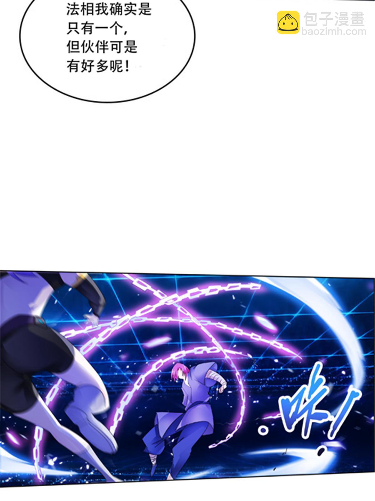 205 重创鬼浩62