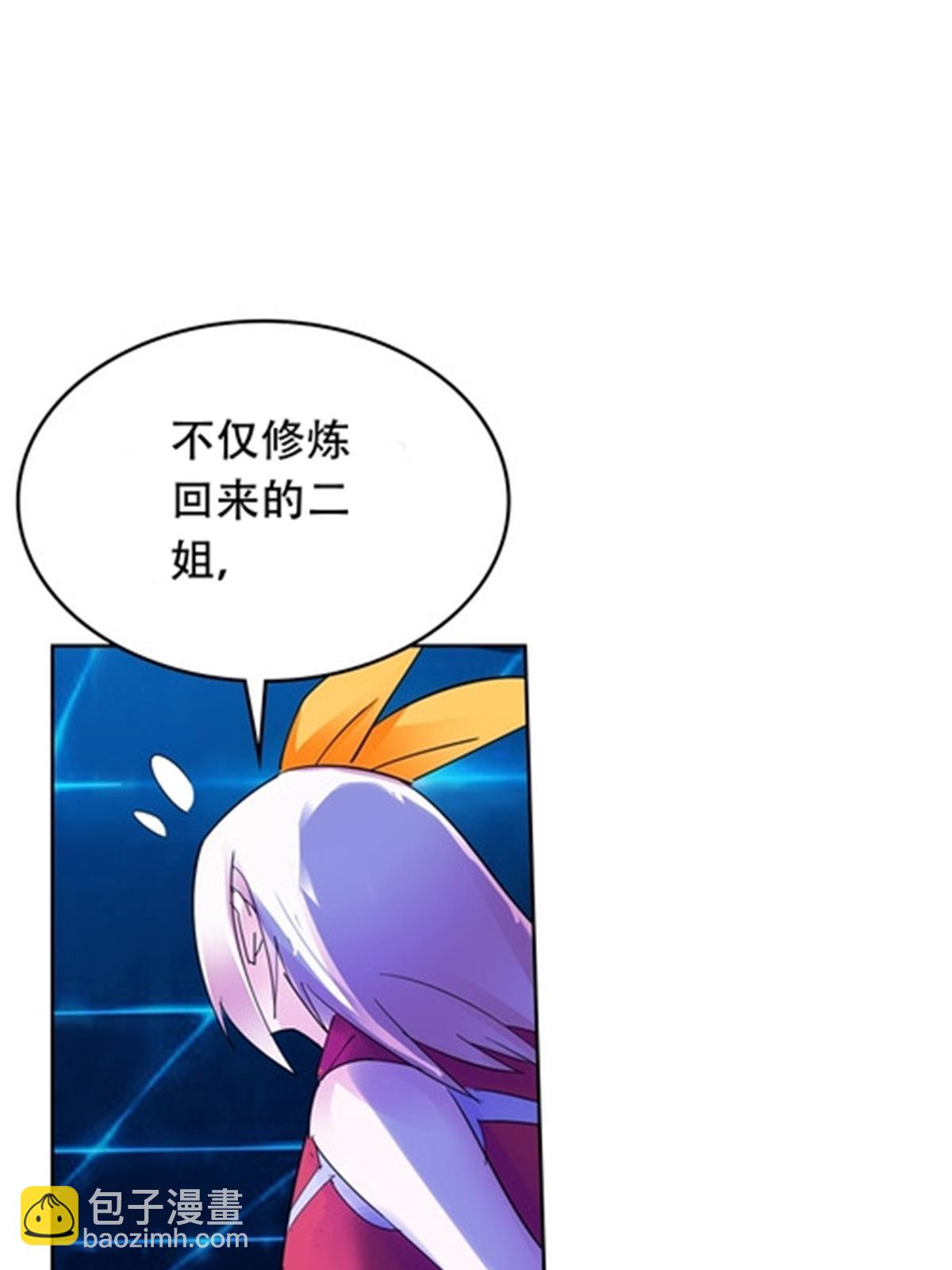 205 重创鬼浩64