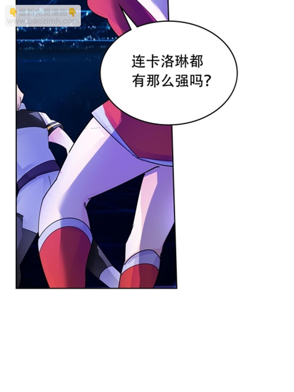 205 重创鬼浩65