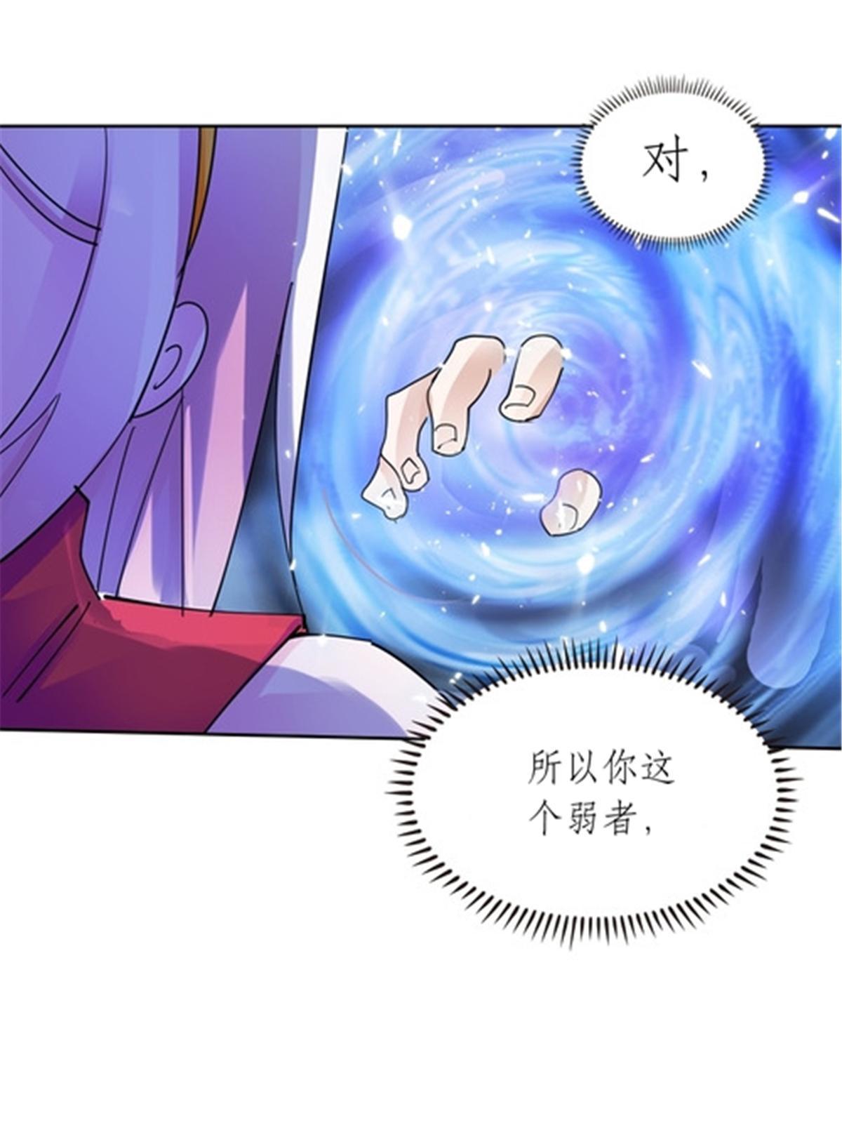 205 重创鬼浩66