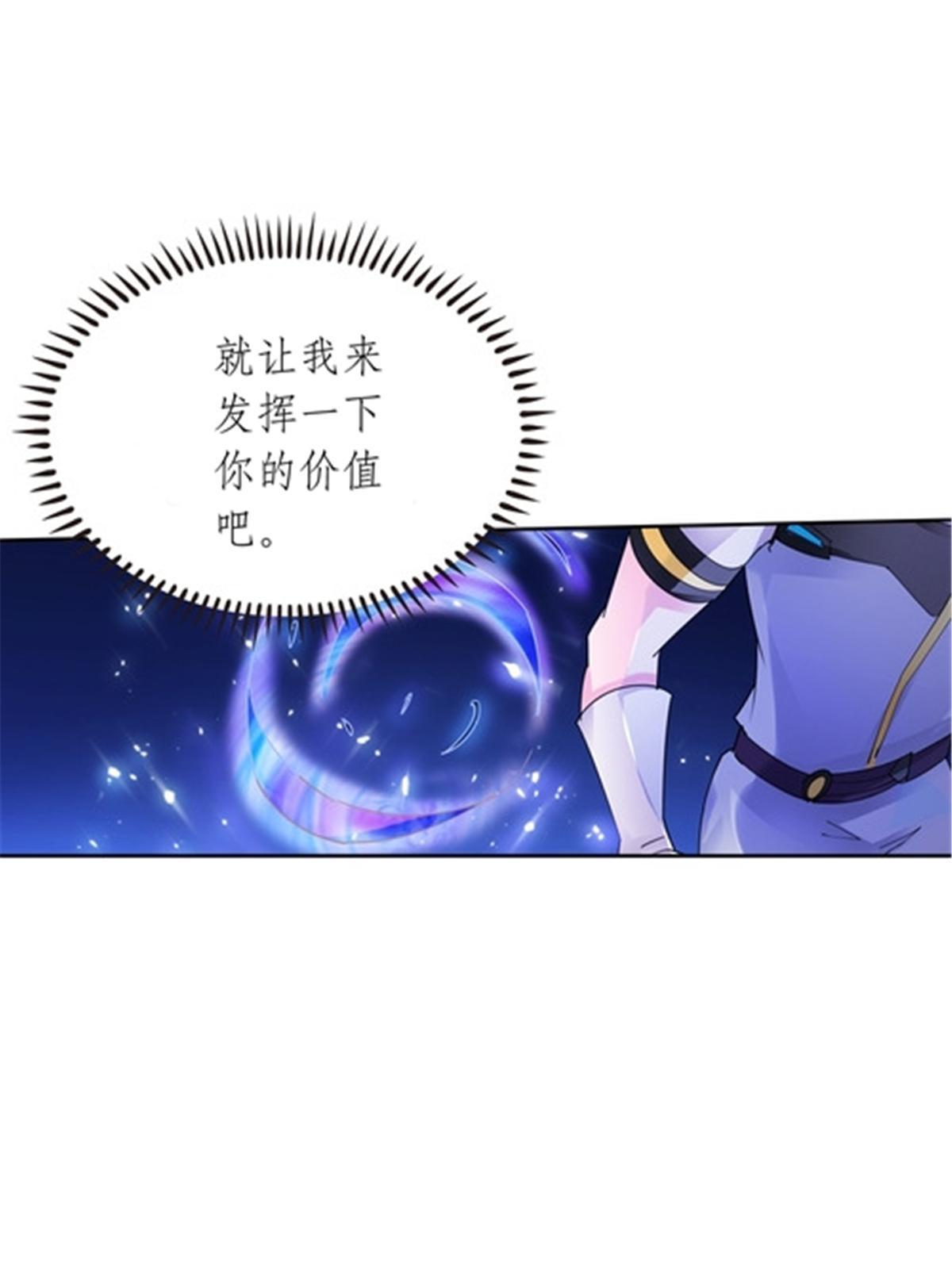 205 重创鬼浩68