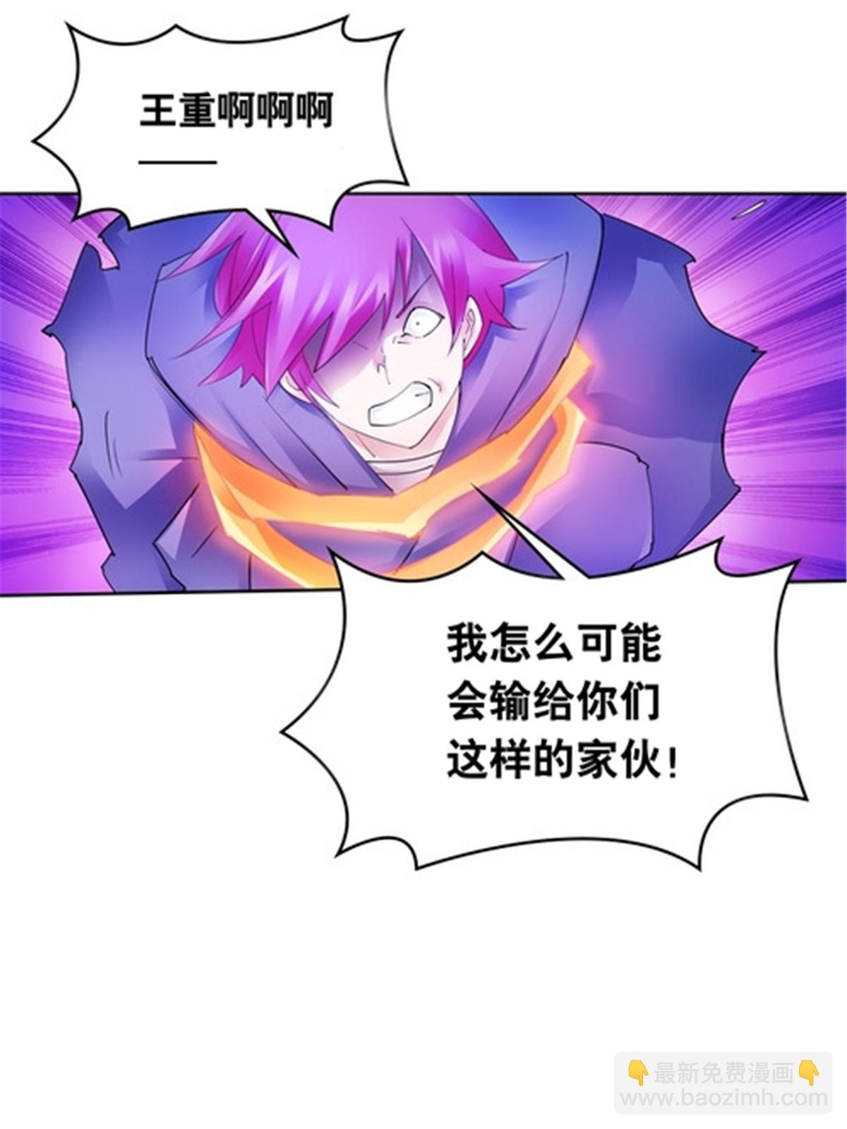205 重创鬼浩69
