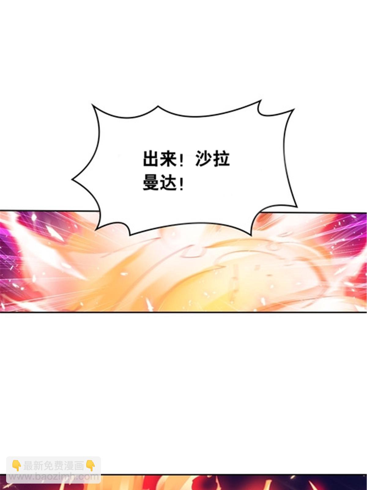 205 重创鬼浩7