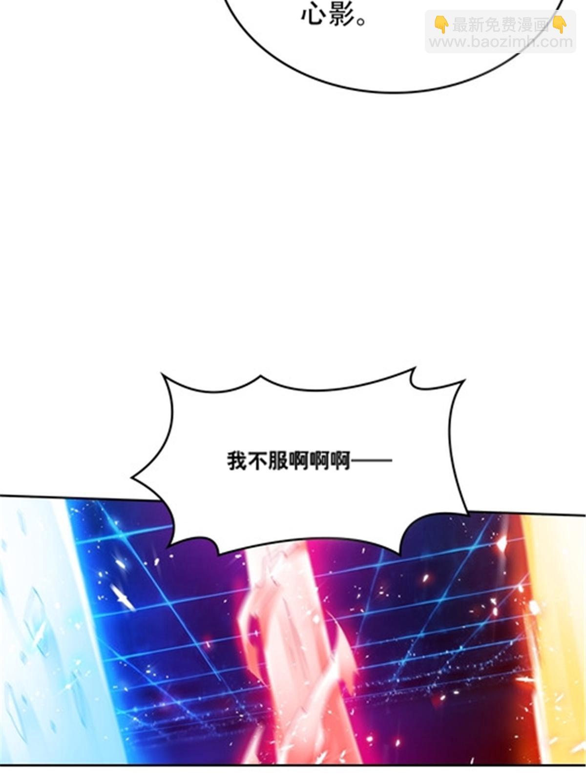 205 重创鬼浩71
