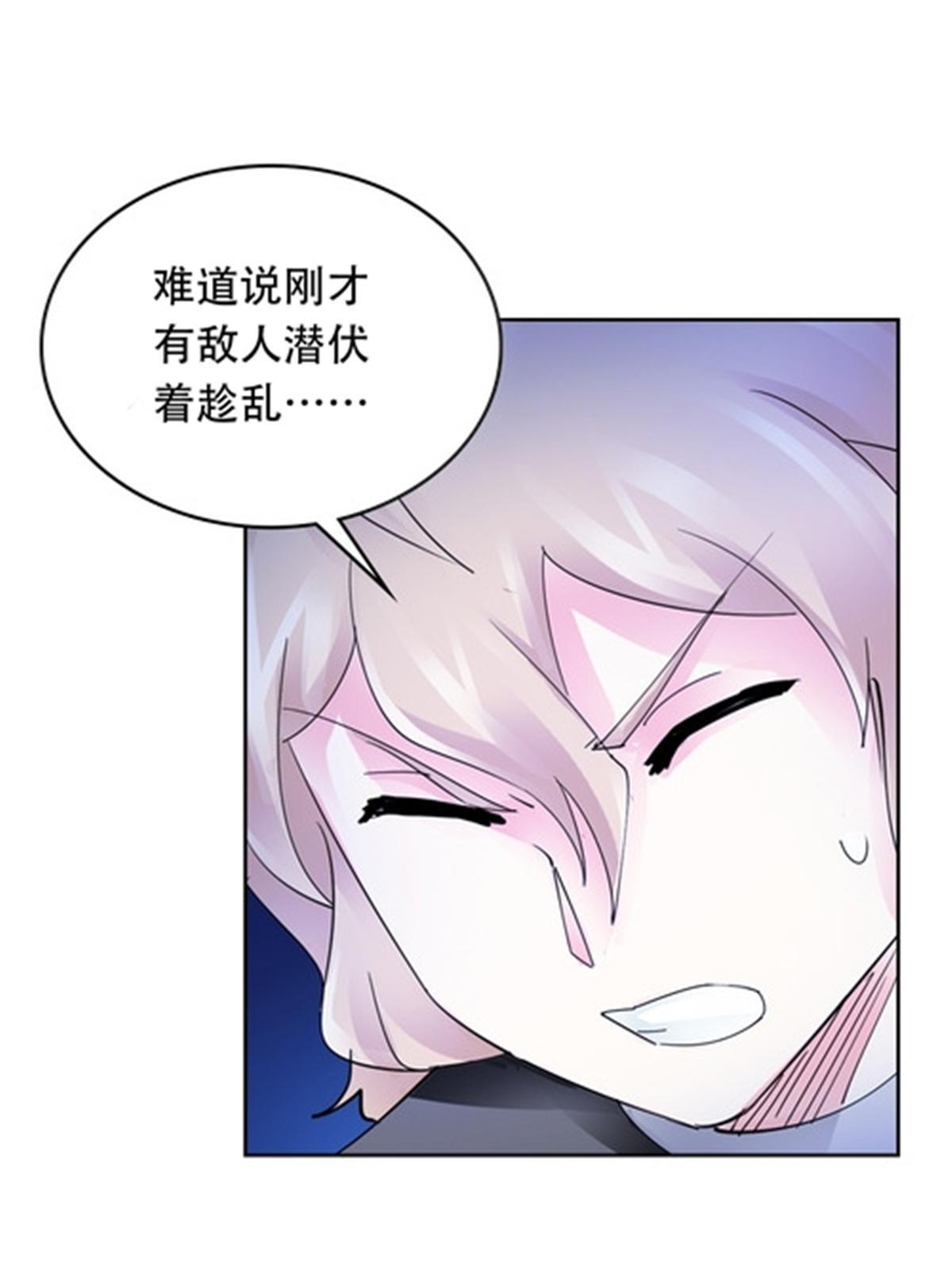 206 乘乱出击12