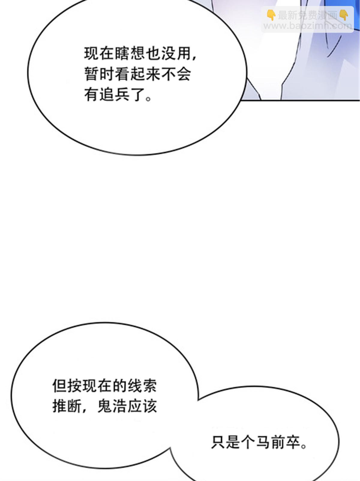 206 乘乱出击14