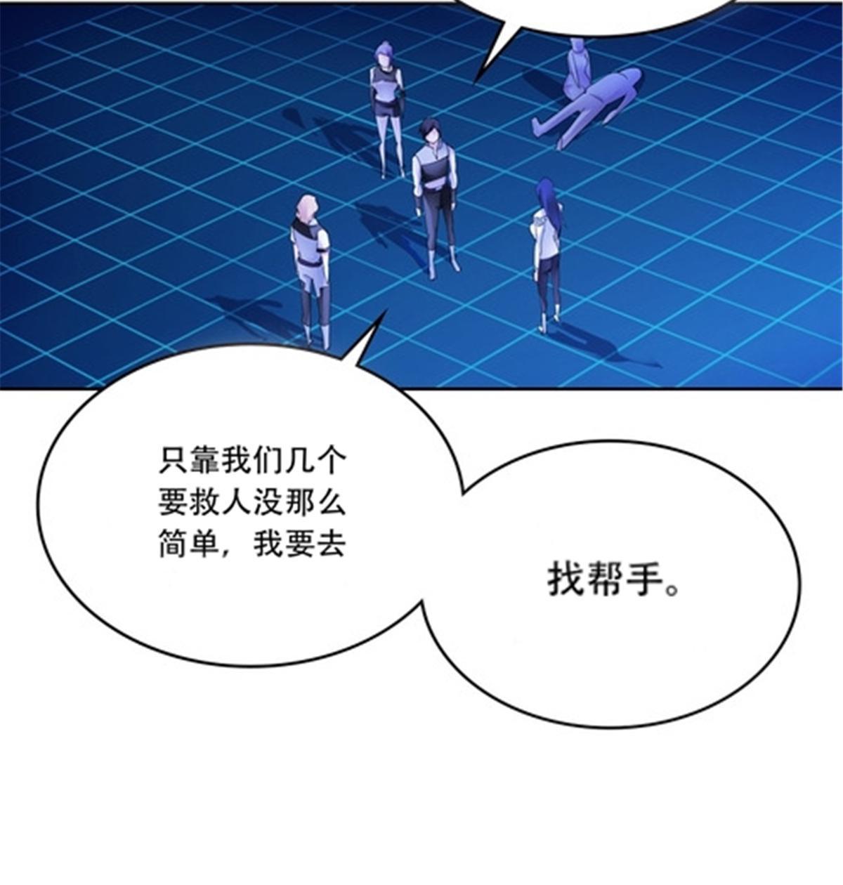 206 乘乱出击15