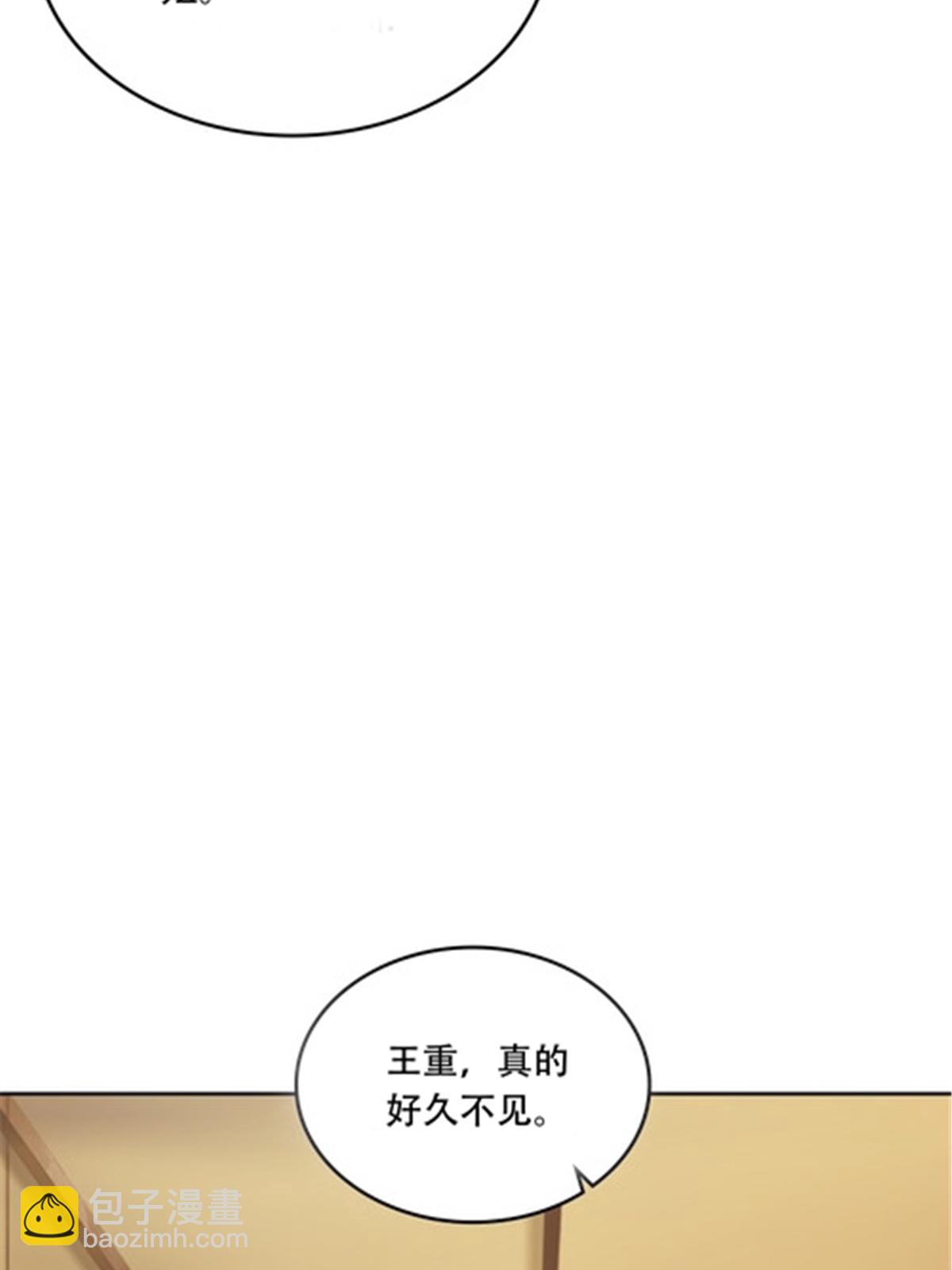 206 乘乱出击19