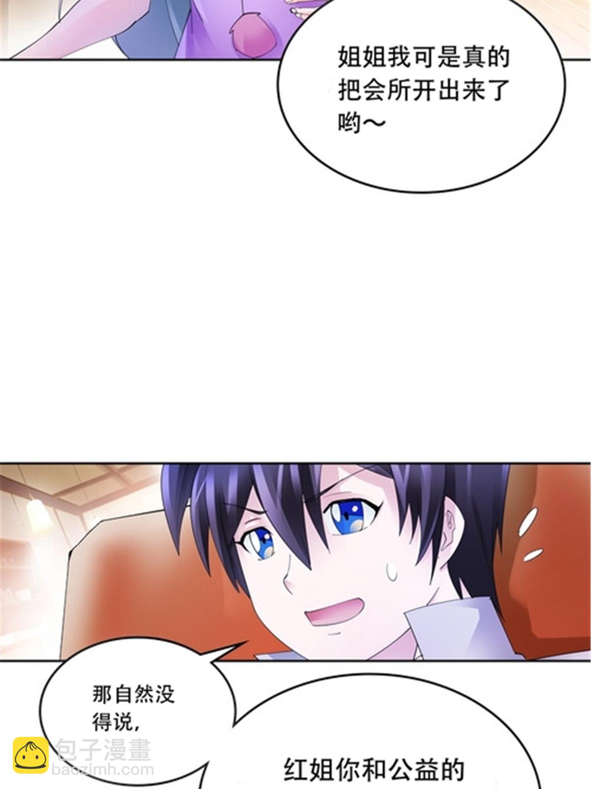 206 乘乱出击22