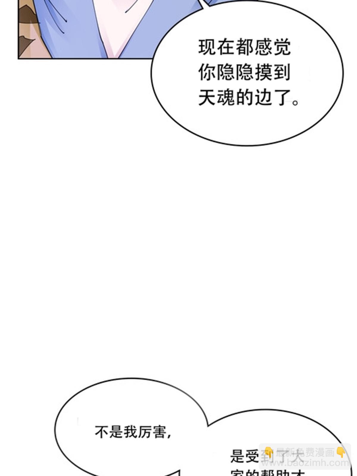 206 乘乱出击26