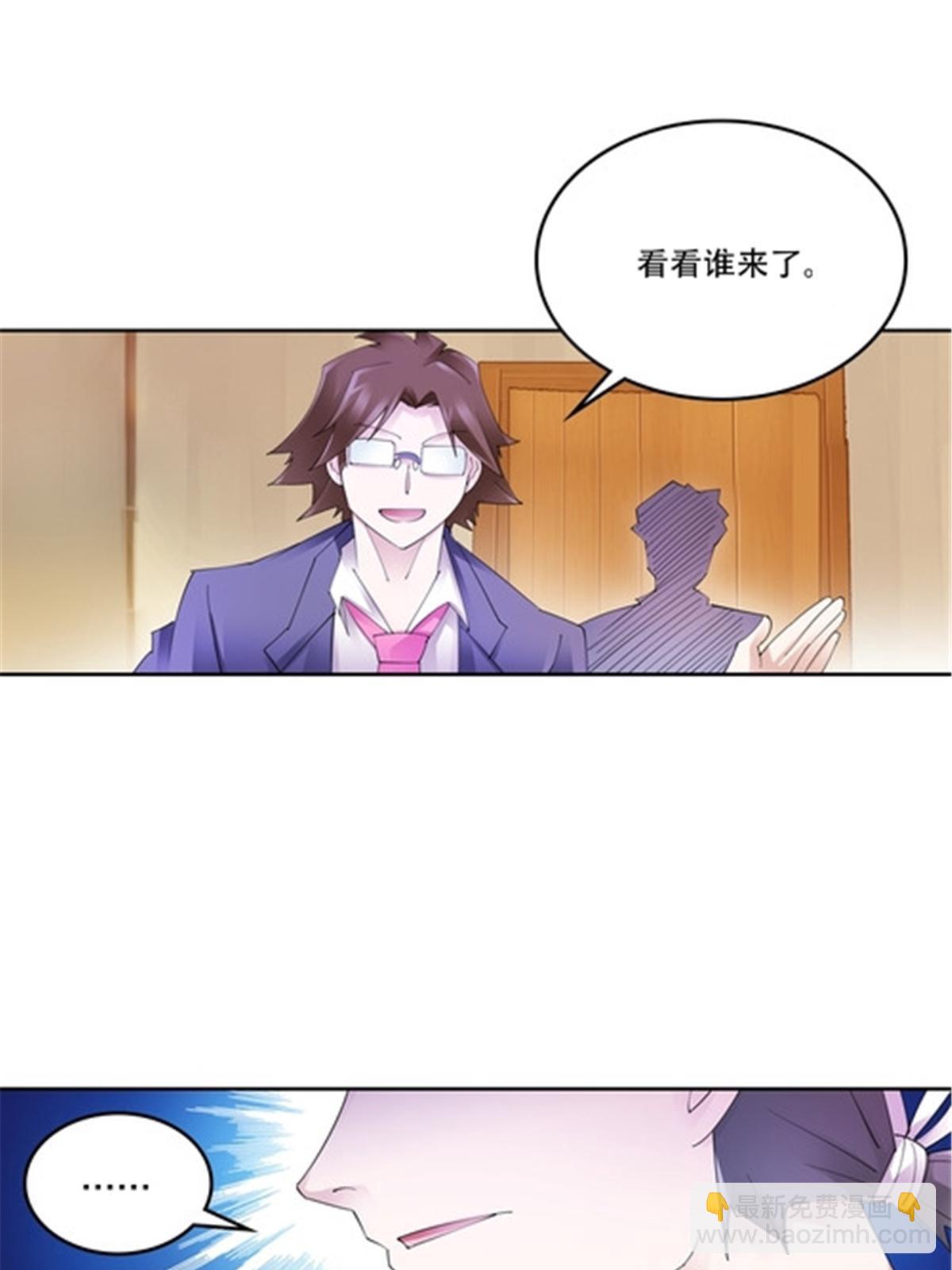 206 乘乱出击29