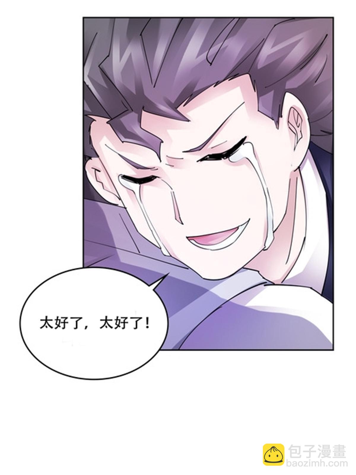 206 乘乱出击33