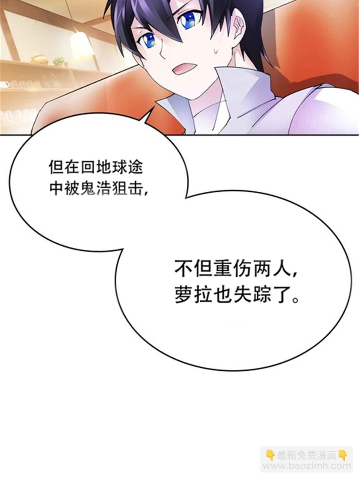 206 乘乱出击38