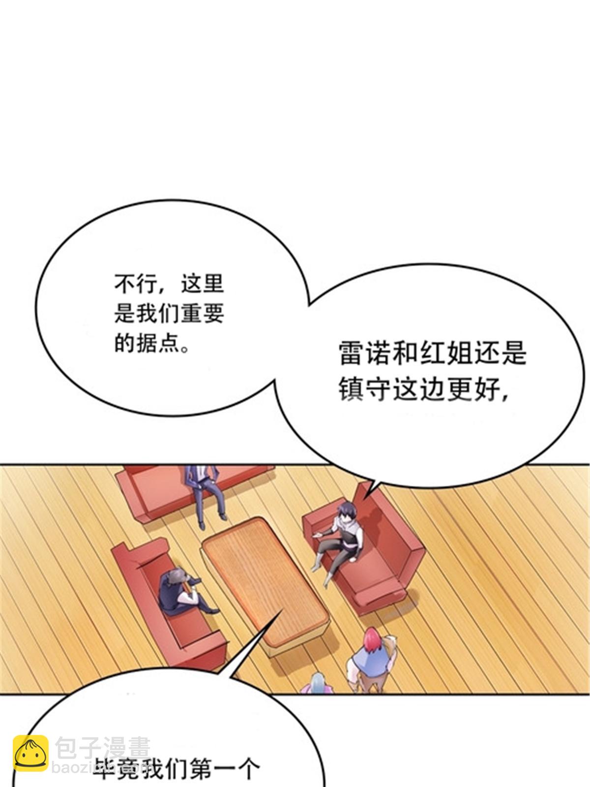 206 乘乱出击43