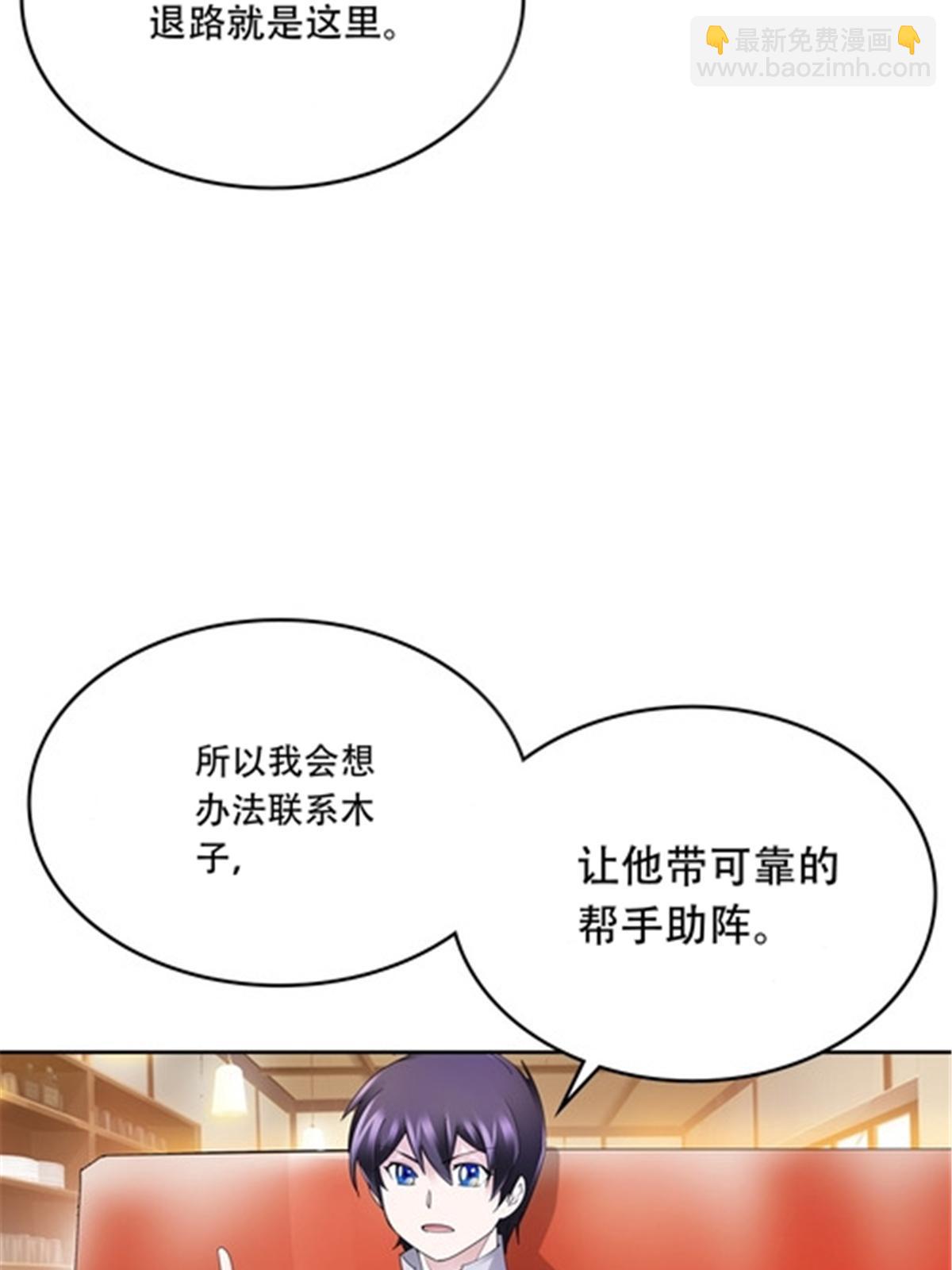 206 乘乱出击44