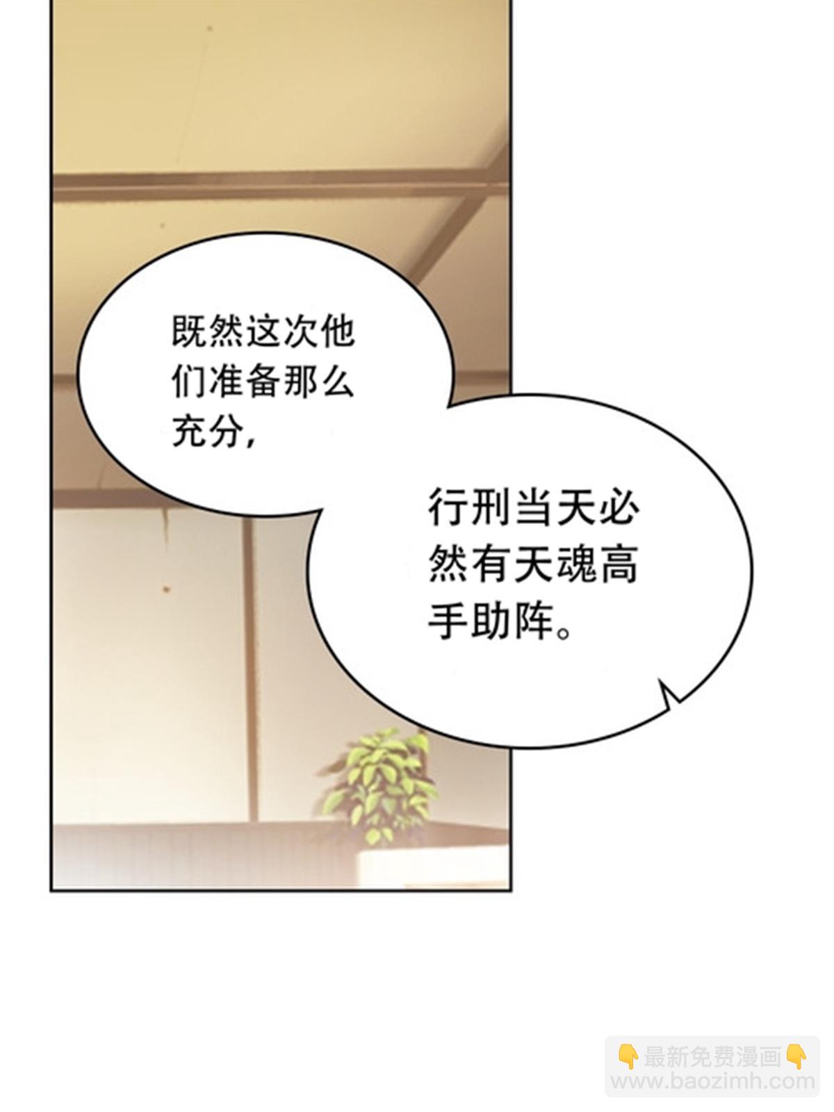 206 乘乱出击49