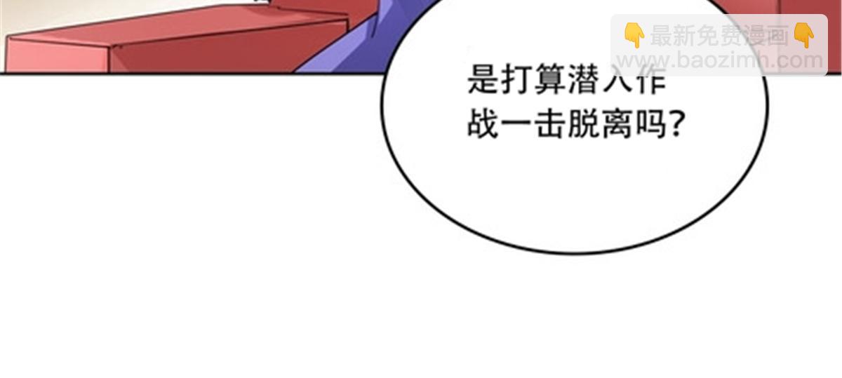206 乘乱出击55