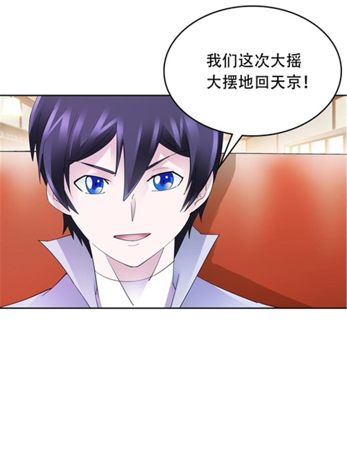 206 乘乱出击57