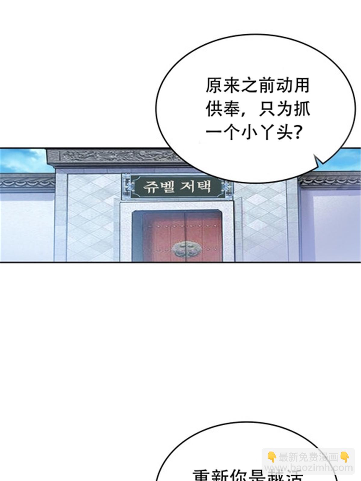 206 乘乱出击58
