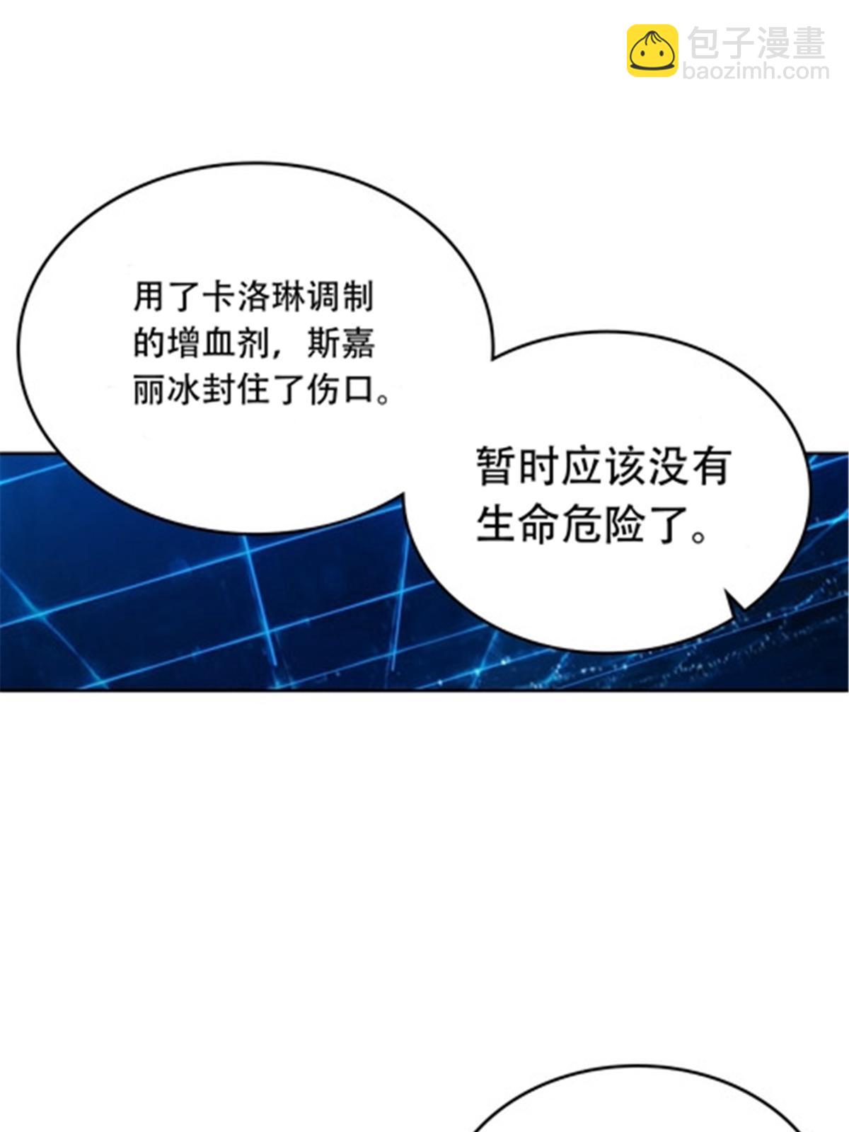 206 乘乱出击6