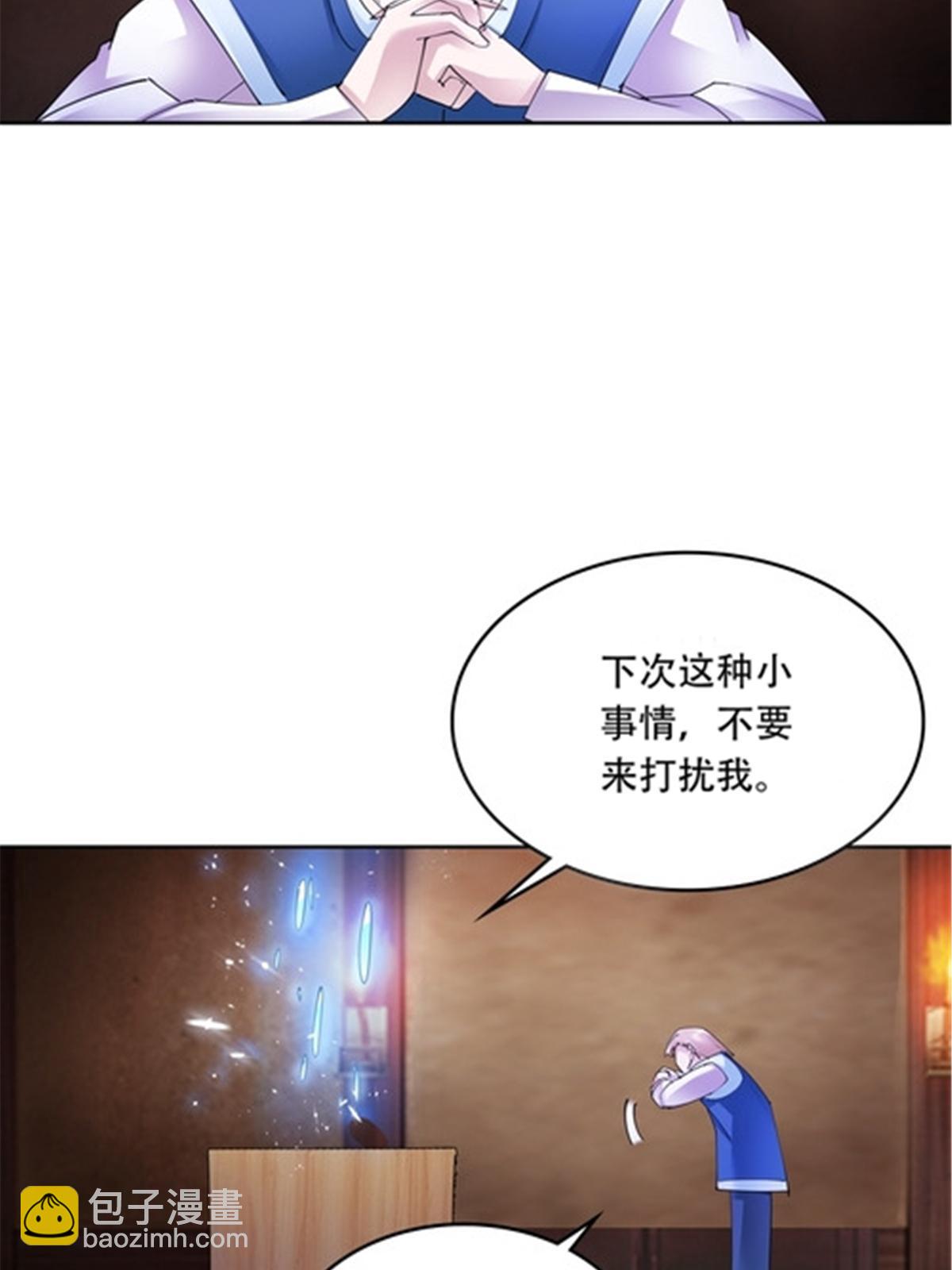 206 乘乱出击63