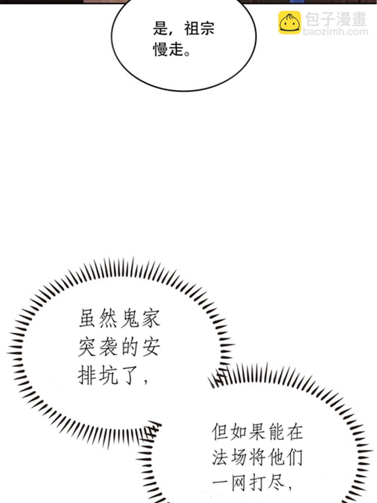 206 乘乱出击64