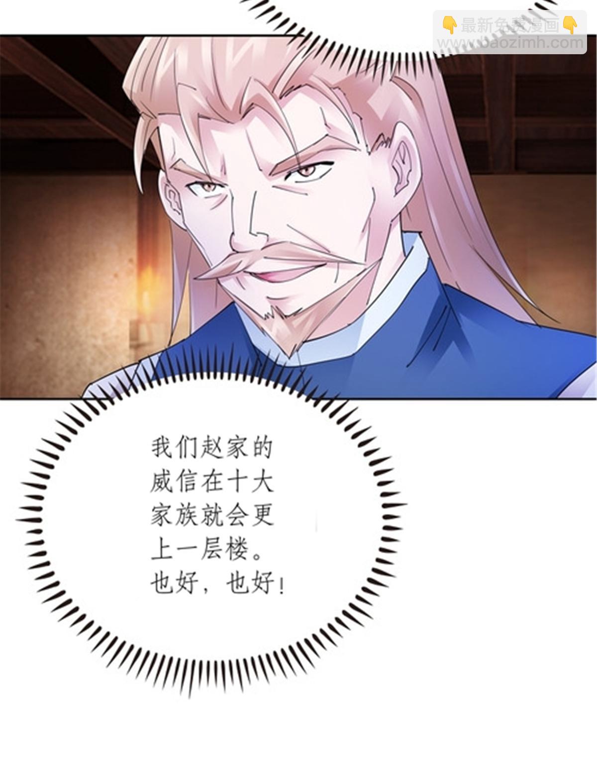 206 乘乱出击65