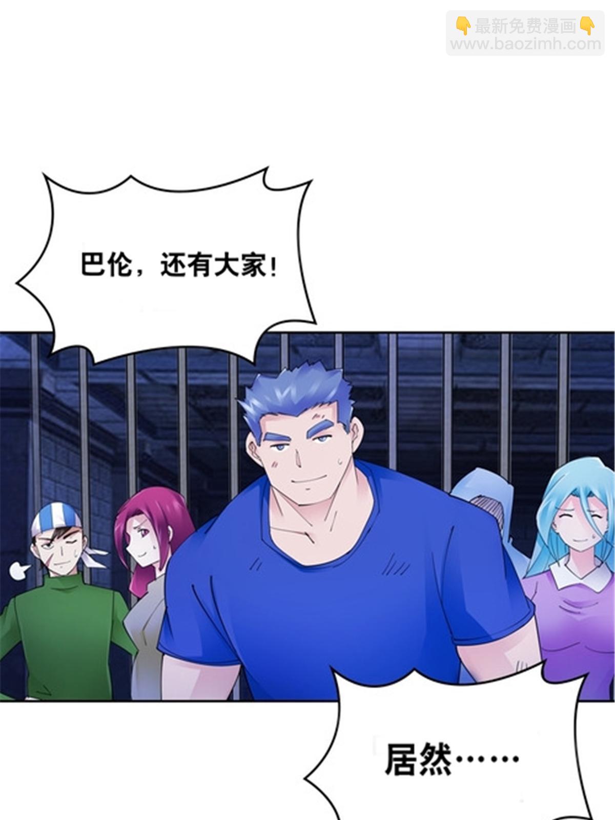 206 乘乱出击73