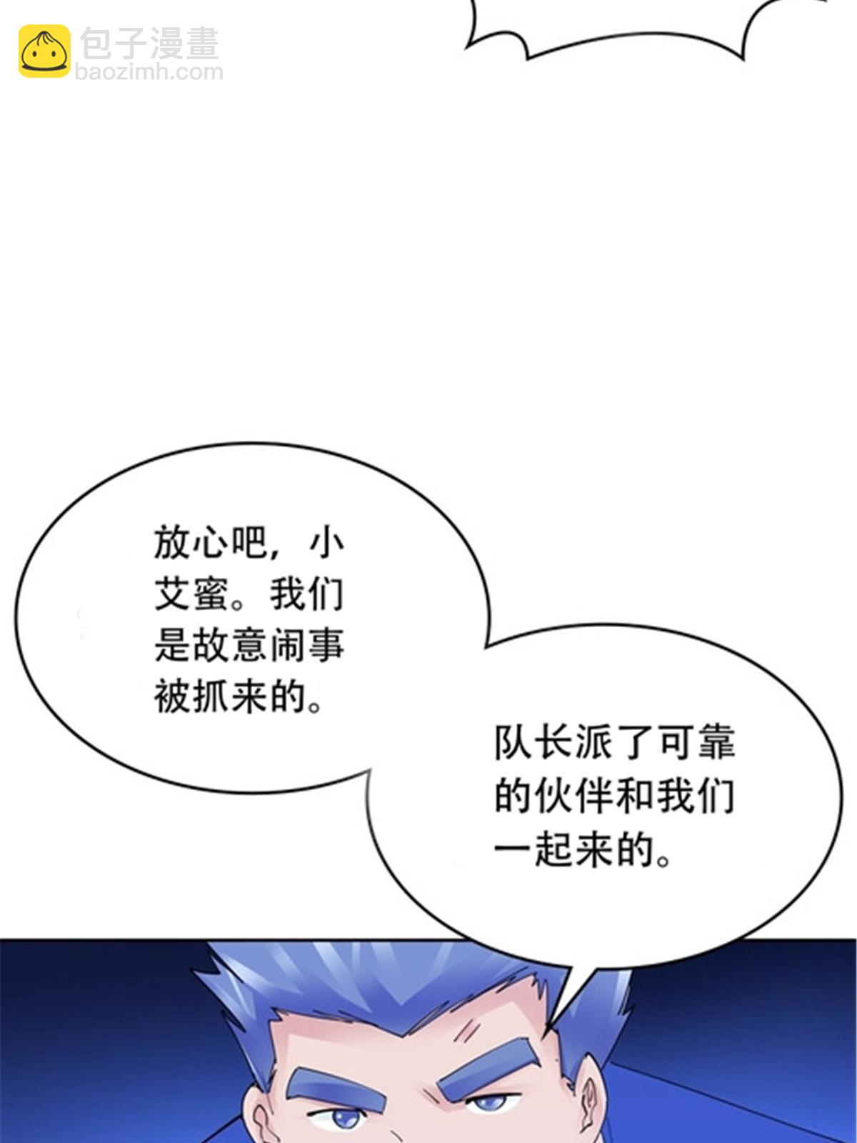 206 乘乱出击74