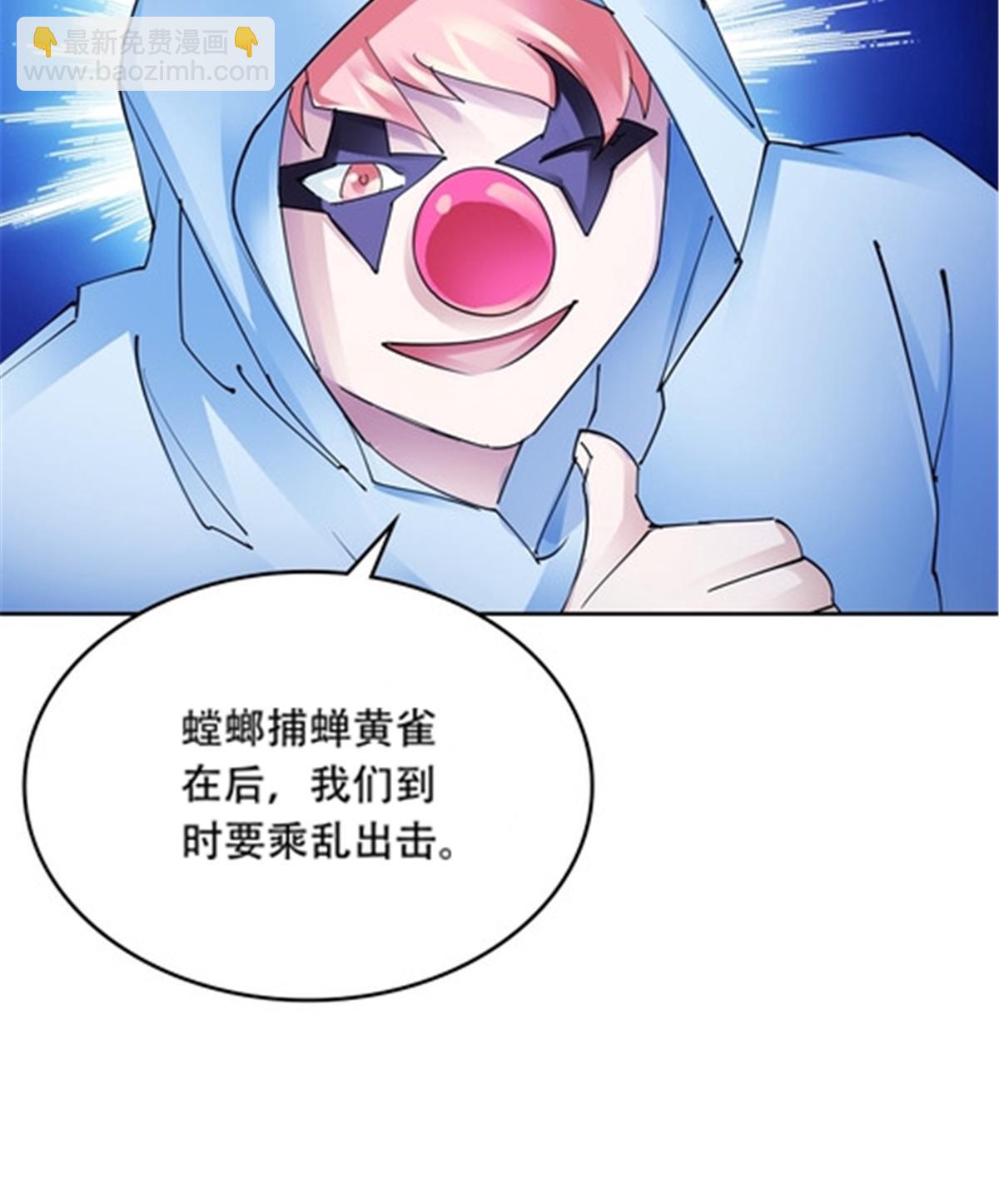 206 乘乱出击78