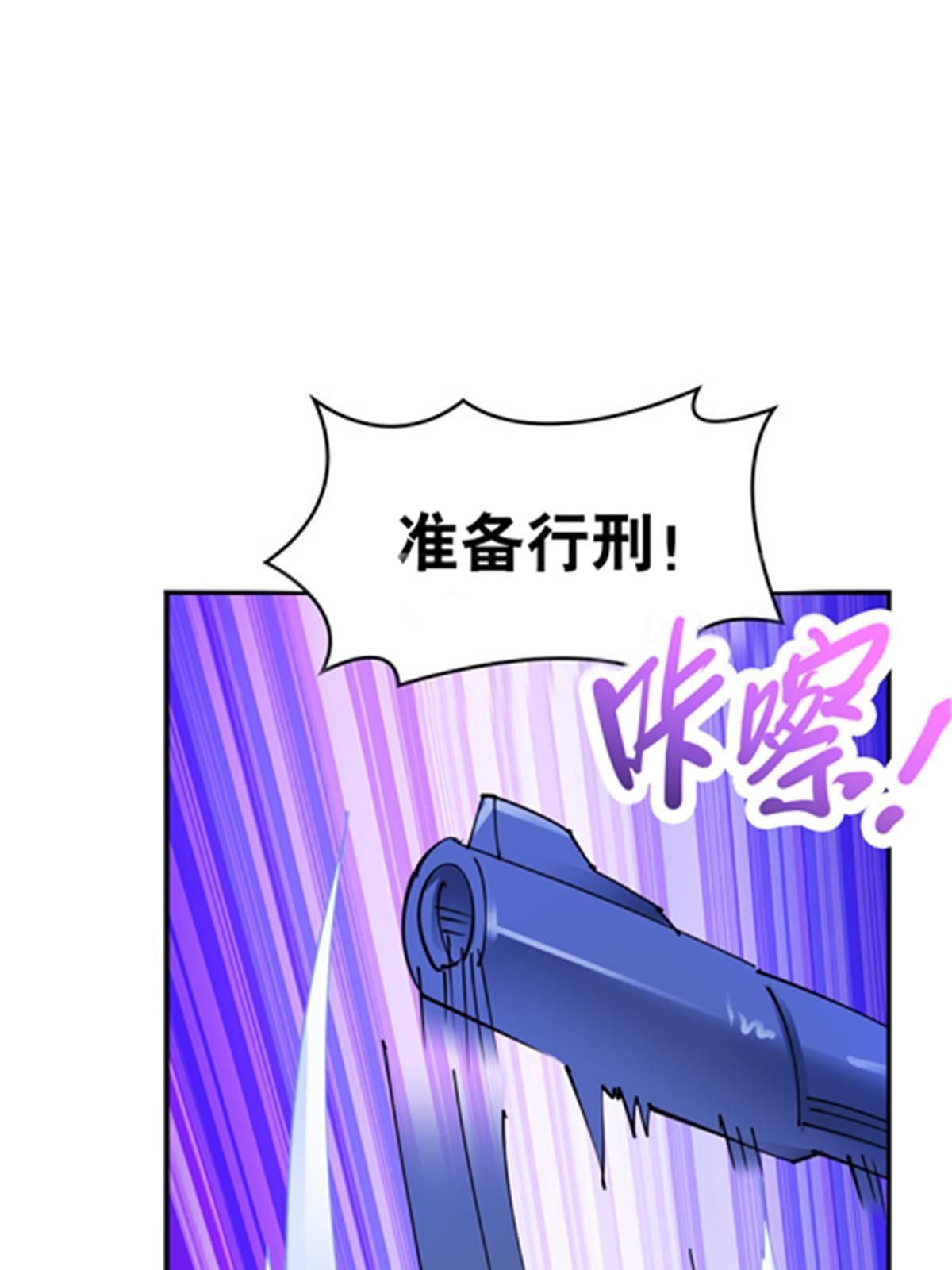 207 劫法场！！12