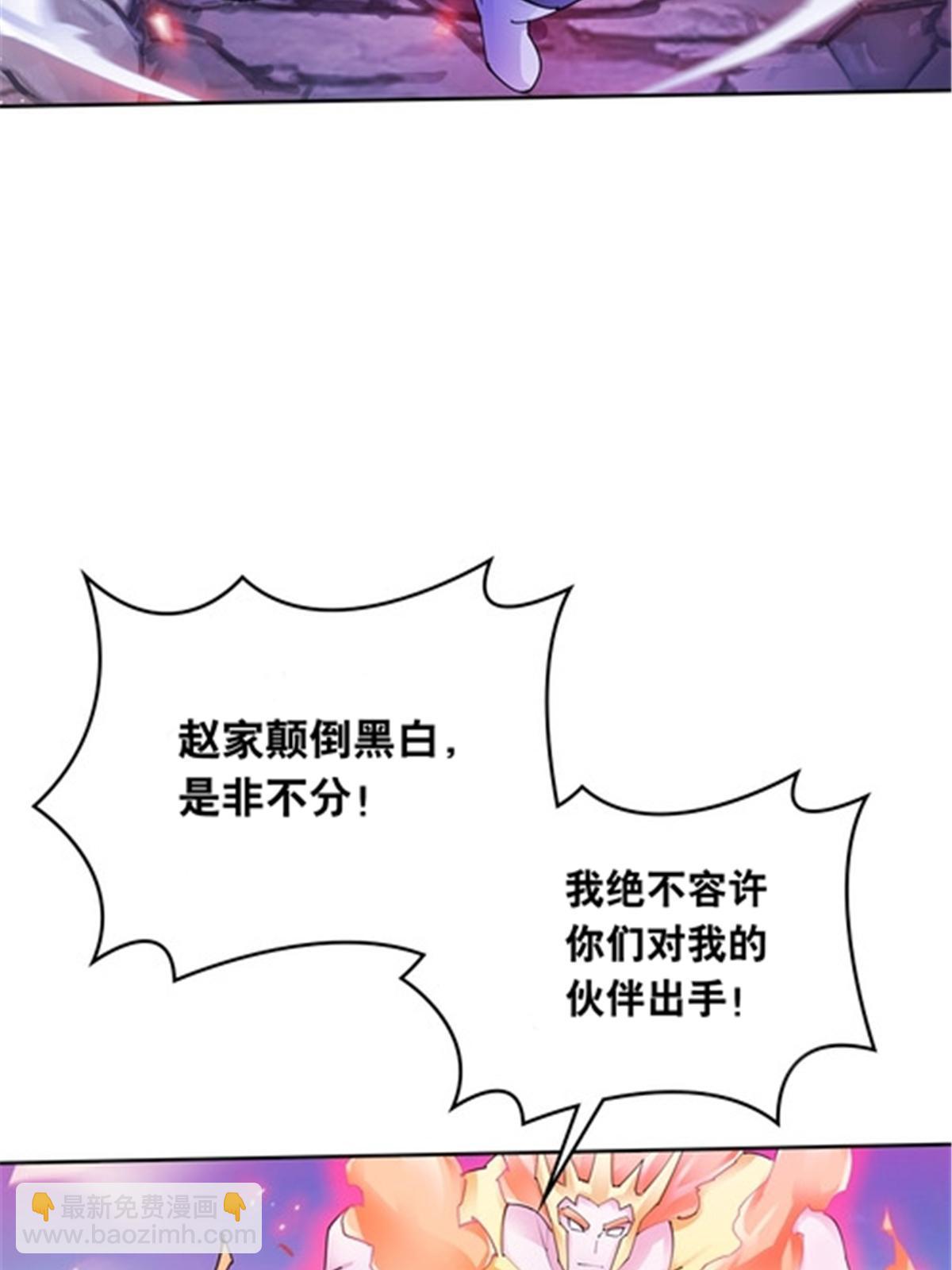 207 劫法场！！16