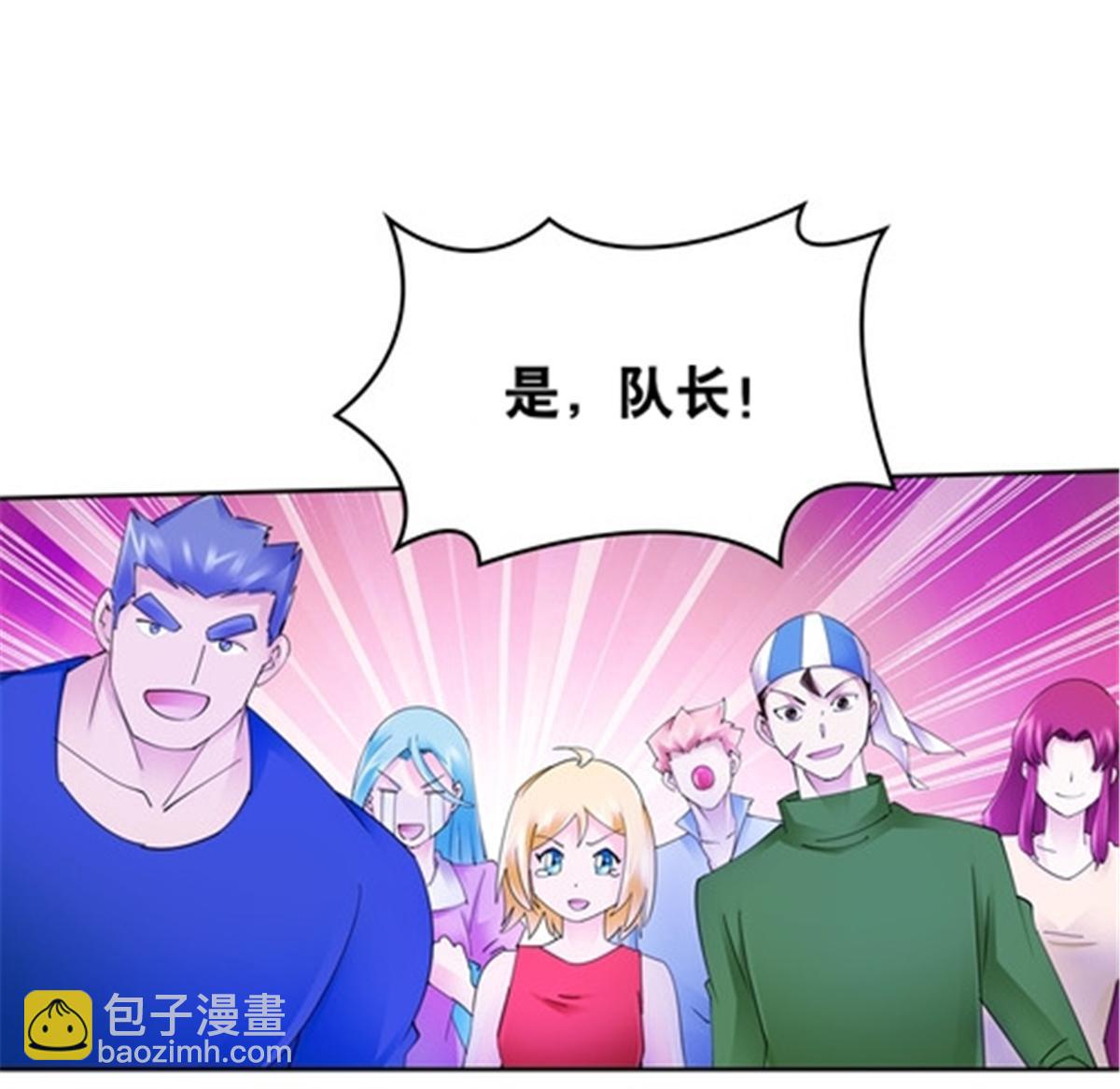 207 劫法场！！28