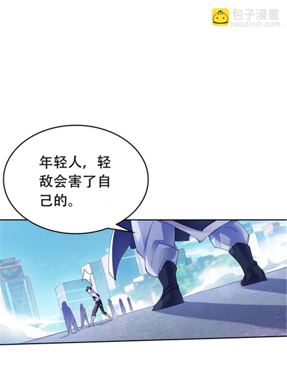 207 劫法场！！29